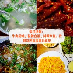 万兴佳烧烤城(恒润店) User Photo