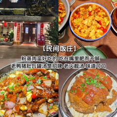 老丁食堂張用戶圖片