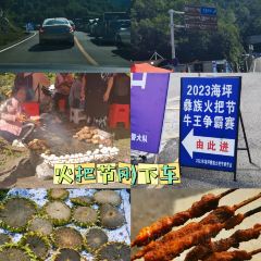 天下第一锅(唐人街店) User Photo