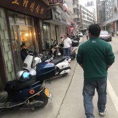 亚锋鸡饭档 User Photo
