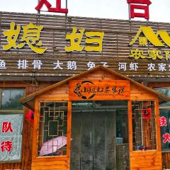 小媳妇农家院铁锅炖灶台鱼 User Photo