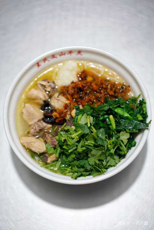 文山荷鮮居（翠湖店）