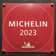 La Badiane User Photo