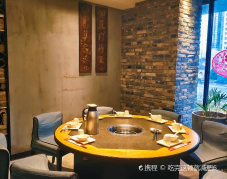 蓉客牛雜火鍋(凌水店)