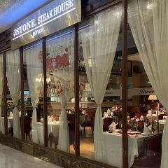 Jstone. Steak House User Photo