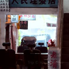 聚福楼(老清远洲心店) 여행 사진