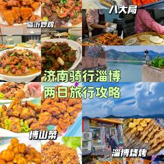 Huang sang ben shan xian nang keng barbecue (zhang dian dian) 여행 사진