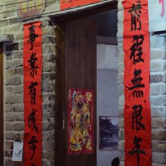 聚福楼(老清远洲心店) 여행 사진