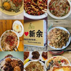 川味粉店(北湖西路店) User Photo