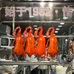 燒鵝仔(麥地店)張用戶圖片