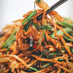 诸暨大酒店·乾景楼 User Photo