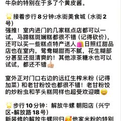 嘟嘟酸都 User Photo