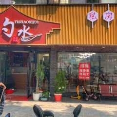 一勺水張用戶圖片