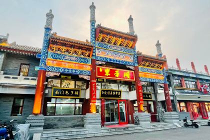 东禾顺(正定南门广场店)
