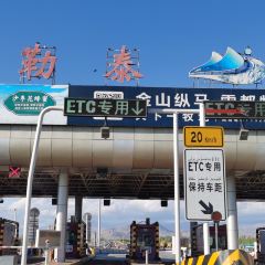 鲜宴新疆菜 User Photo