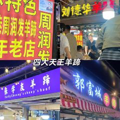 榆味拼三鲜(怀德路店) User Photo