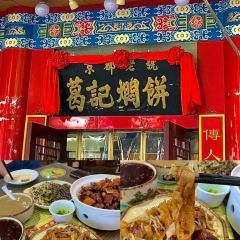 Laozhu Barbecue User Photo