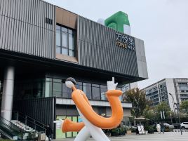 嘉兴东栅万悦集