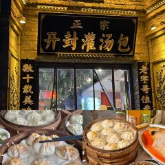 Ayanxiaoguan Private Home Cuisine User Photo