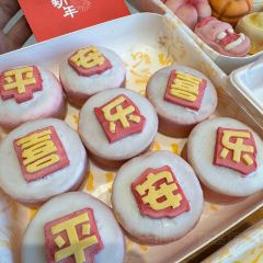 饽饽房七十二候饼·中式糕点(德外大街店) User Photo