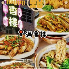 The Mandarin Restaurant User Photo