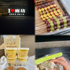 紫光园(广阳店) ảnh của người dùng