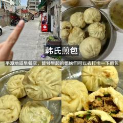 郭爸烧仙草(西航·潭人街店) User Photo