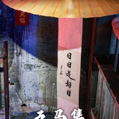 五馬集·海鮮大牌檔張用戶圖片