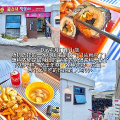 Cafe Layered Jeju Branch User Photo