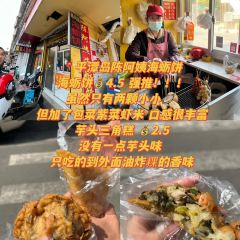 牛牛酸辣粉(新天宇店) User Photo