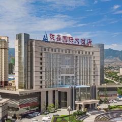 榆中陇鑫国际大酒店·中餐厅 User Photo