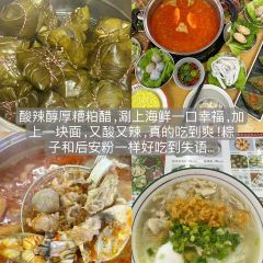 老窄巷糟粕醋火锅·后安粉(神州半岛店) User Photo