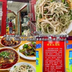 PAN ZI XIAO CHI User Photo