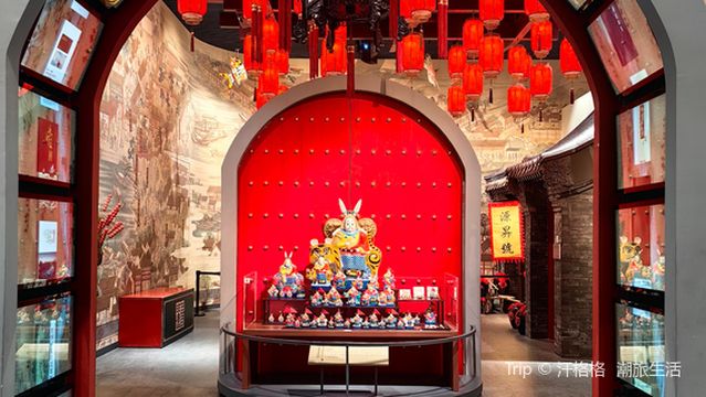 China Grand Canal Intangible Cultural Heritage Exhibition Hall