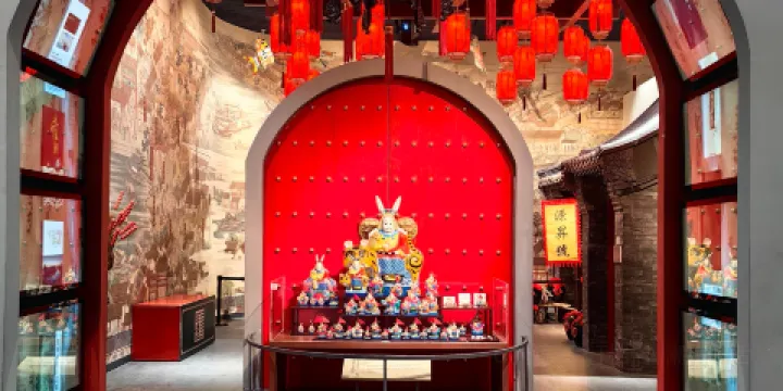 中國大運河非物質文化遺產展示館