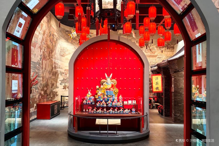 中國大運河非物質文化遺產展示館