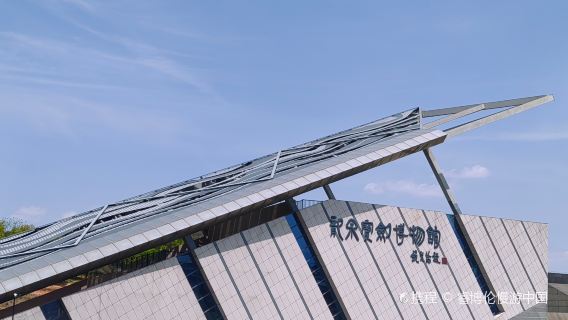 Longquan Sword Museum