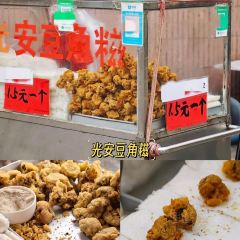 老久饭店 User Photo