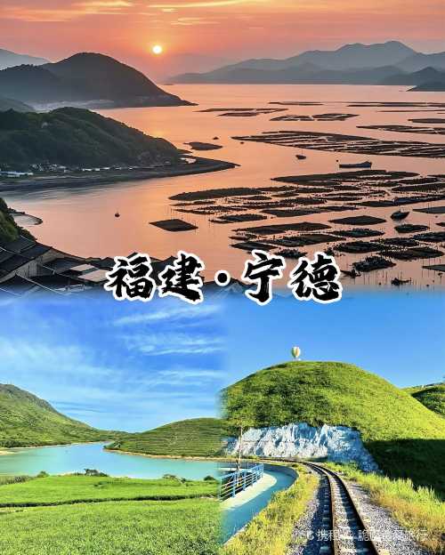 Xiapu Tantu