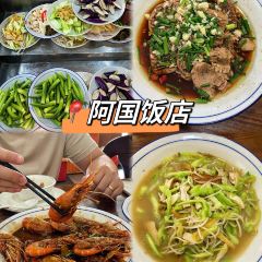 淘记酥鱼(东街店) User Photo