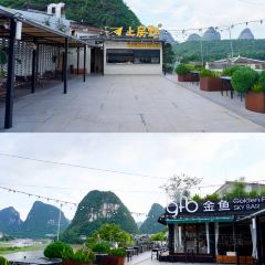 漓岸璞闲文旅酒店(阳朔西街漓江店)·上房野BISTRO·餐×酒×咖 User Photo