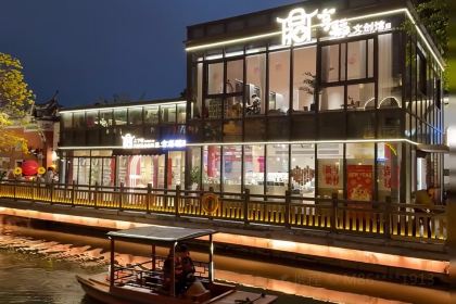 食鼎記·私房菜(三坊七巷店)