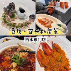 那天以後·重慶燒烤海鮮（溪南公館店）張用戶圖片