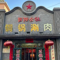 Happy Lamb Hot Pot ảnh của người dùng