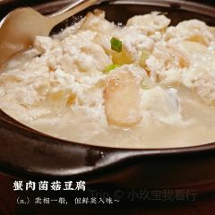 MINNAN MINNAN 여행 사진