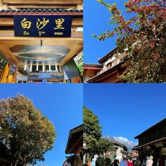 CHEN DA CHU baisha specialty restaurant User Photo