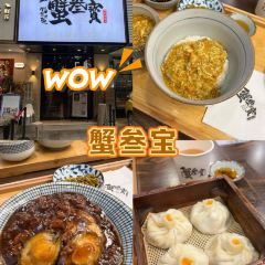 Deng Wo Song Shang Men Seafood Food Stall (Zhujiang New Town Branch) 여행 사진