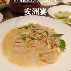 安洲宴 User Photo