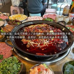 Yizhisuannainiu (jiefangbeibayilu) User Photo