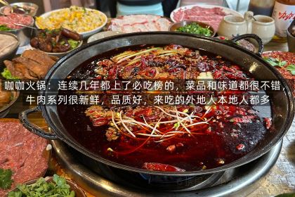 Yizhisuannainiu (jiefangbeibayilu)